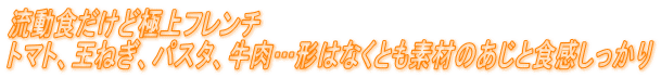 Hǋɏt` g}gAʂ˂ApX^Ac`͂ȂƂfނ̂ƐH 
