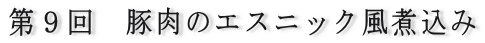X@ؓ̃GXjbNύ