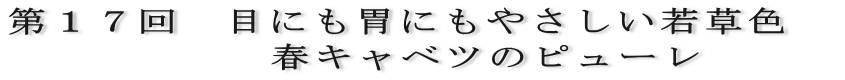 PV@ڂɂ݂ɂ₳ᑐF@ @@@@@@tLxc̃s[
