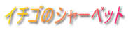 C`S̃V[xbg 