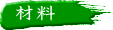 pҍޗ
