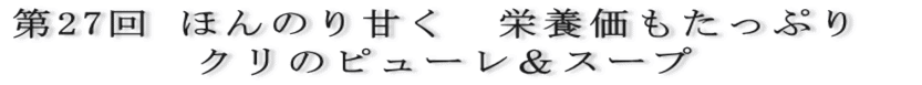 27 ق̂Â@h{Ղ@ @@@@Ñs[X[v