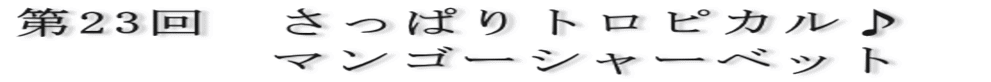 23@ςgsJ@ @@@@}S[V[xbg