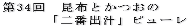 34@zƂ @@@uԏo`vs[