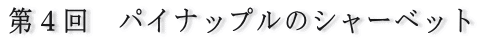 S@pCibṽV[xbg