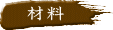 @ޗ 