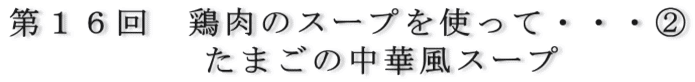 PU@{̃X[vgāEEEA        @ ܂̒ؕX[v