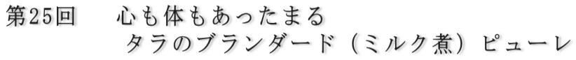 25@ Ŝ܂@ @@@@@^̃u_[hi~Nρjs[