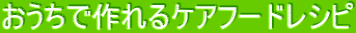 ōPAt[hVs