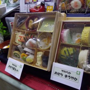 やわらかおせちセット